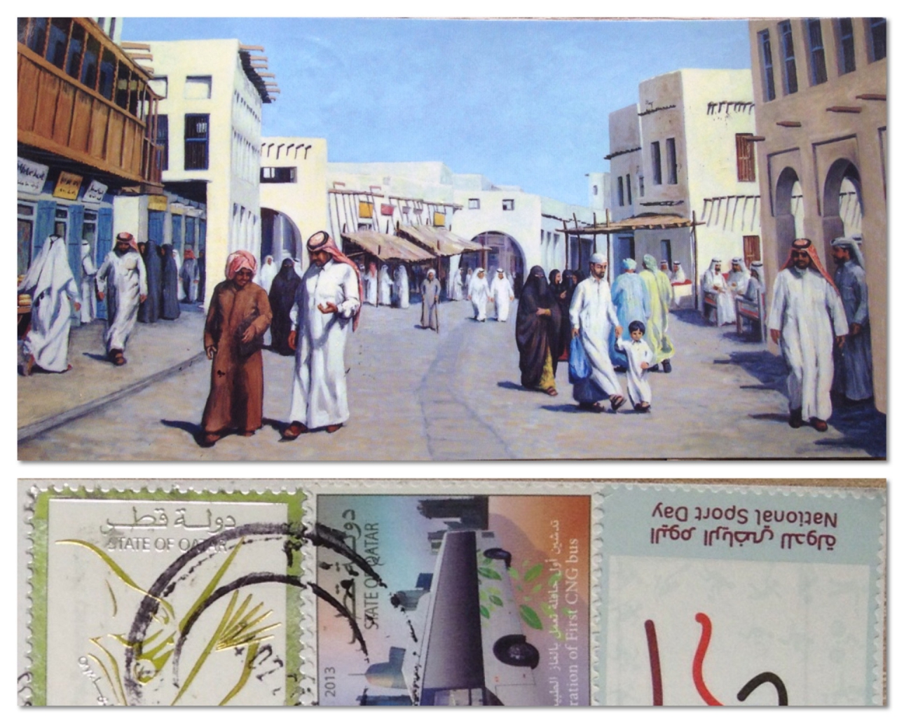 Postkarte aus Doha